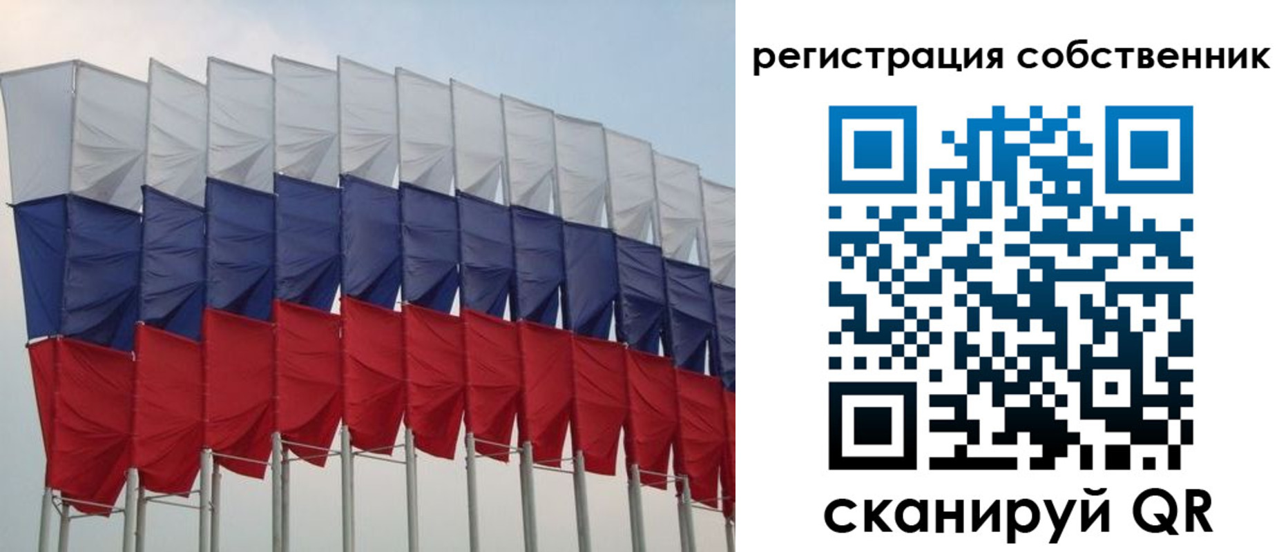 пропишу в квартире в Армавире