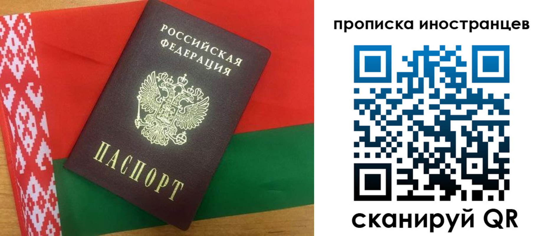 пропишу в квартире в Армавире