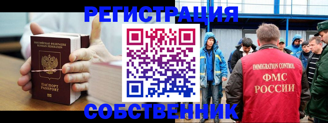регистрация для дет. сада в Армавире